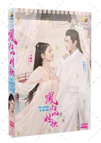 The Legend of Jin Yan (DVD) (2020) China TV Series