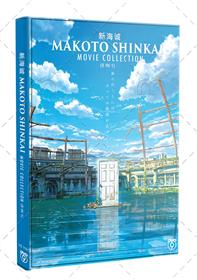 Makoto Shinkai Movie Collection (8 in 1) (DVD) (2023) Anime