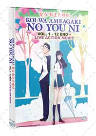 Koi wa Ameagari no You Ni + Live Action Movie (DVD) (2018) Anime