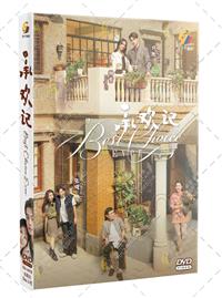 承欢记 (DVD) (2024) 大陆剧