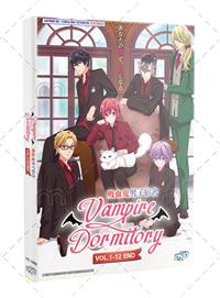 Vampire Dormitory (DVD) (2024) Anime