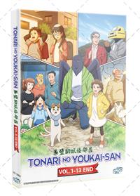 Tonari no Youkai-san (DVD) (2024) Anime