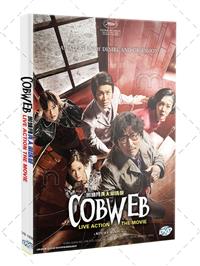 Cobweb (DVD) (2024) 韓国映画