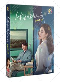 What If (DVD) (2024) China TV Series