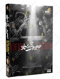 哈尔滨一九四 (DVD) (2024) 大陆剧