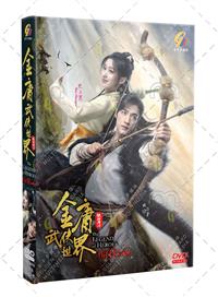 The Legend of Heroes: Hot Blooded (DVD) (2024) China TV Series