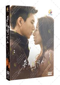 Will Love in Spring (DVD) (2024) China TV Series