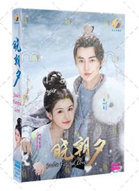 Jade's Fateful Love (DVD) (2024) China TV Series