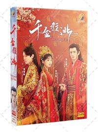 Decreed by Fate (DVD) (2020) China TV Series