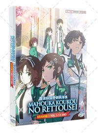 魔法科高中的劣等生 SEASON 3 (DVD) (2024) 動畫