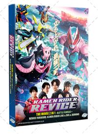 Kamen Rider Revice The Movie 2 IN 1  : BATTLE FAMILIA + REVICE FORWARD: KAMEN RIDER LIVE & EVIL & DE (DVD) (2024) 動畫