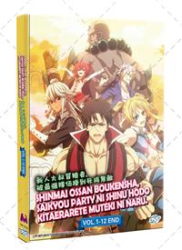 新人大叔冒险者，被最强队伍操到死成无敌 (DVD) (2024) 动画