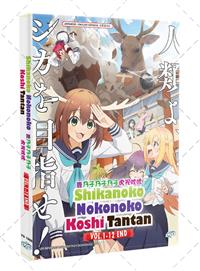 Shikanoko Nokonoko Koshitantan (DVD) (2024) Anime