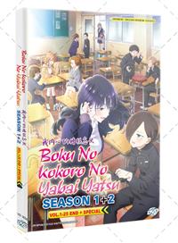 Boku no Kokoro no Yabai Yatsu Season 1+2 +Special (DVD) (2024) Anime