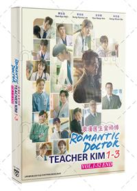 Romantic Doctor, Teacher Kim 1-3 (DVD) (2019) Korean TV Series