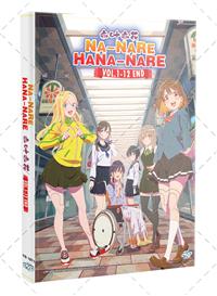 Na Nare Hana Nare (DVD) (2024) Anime