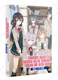 Tokidoki Bosotto Russia-go de Dereru Tonari no Alya-san (DVD) (2024) Anime