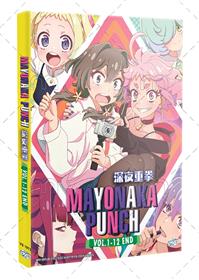 Mayonaka Punch (DVD) (2024) Anime