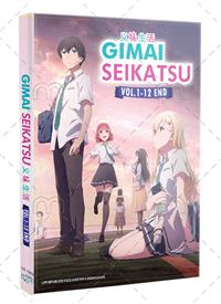 Gimai Seikatsu (DVD) (2024) Anime