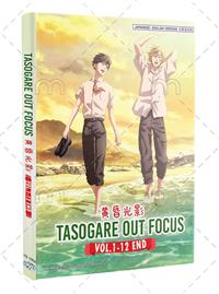 Tasogare Out Focus (DVD) (2024) Anime