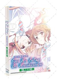 恋は双子で割り切れない (DVD) (2024) アニメ