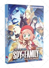 Spy x Family Movie: Code: White (DVD) (2024) Anime