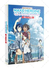 Make Heroine ga Oosugiru! (DVD) (2024) Anime