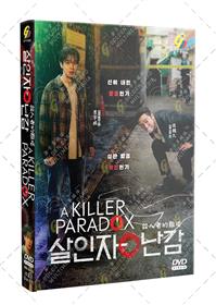 杀人者的难堪 (DVD) (2024) 韩剧