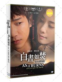 As It Burns (DVD) (2023) Hong Kong Movie