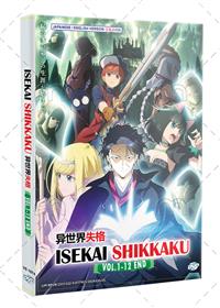 Isekai Shikkaku (DVD) (2024) Anime