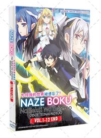 Naze Boku no Sekai wo Daremo Oboeteinai no ka? (DVD) (2024) Anime