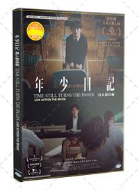 Time Still Turns the Pages (DVD) (2023) Hong Kong Movie