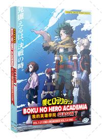 Boku no Hero Academia 7th Season (DVD) (2024) Anime