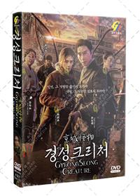 Gyeongseong Creature (DVD) (2023) Korean TV Series