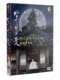 Knight Flower (DVD) (2024) Korean TV Series