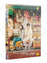 Doctor Slump (DVD) (2024) Korean TV Series