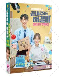 Queen of Divorce (DVD) (2024) Korean TV Series