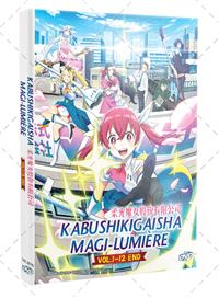 Kabushikigaisha Magi-Lumière (DVD) (2024) Anime