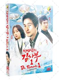 Dr. Romantic (DVD) (2016) Korean TV Series