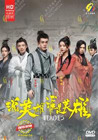 Heroes (DVD) (2022) China TV Series