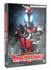 Kamen Rider Kabuto + Movie God Speed Love (DVD) (2006-2007) Anime