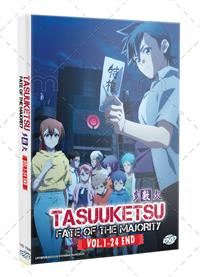 Tasuuketsu (DVD) (2024) Anime