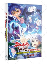 戦国妖狐 世直し姉弟編 + 千魔混沌編 (DVD) (2024) アニメ