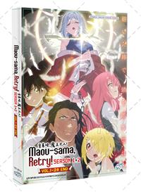 魔王様、リトライ! Season 1+2 (DVD) (2024) アニメ