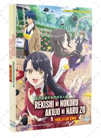 Rekishi ni Nokoru Akujo ni Naru zo (DVD) (2024) Anime