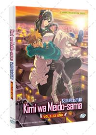 Kimi wa Meido-sama. (DVD) (2024) Anime