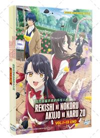 Rekishi ni Nokoru Akujo ni Naru zo (DVD) (2024) Anime