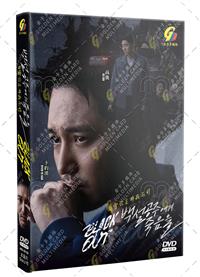 Black Out (DVD) (2024) Korean TV Series