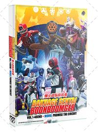 Bakuage Sentai Boonboomger + Movie (DVD) (2024) Anime