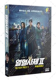 The Fiery Priest Season 2 (DVD) (2024) Korean TV Series